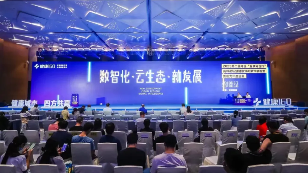 祝贺深圳美灵星临床心理专科门诊部丁宝坤教授荣获“2022-2023年度专科好医生奖”