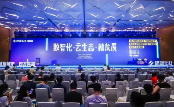 祝贺深圳美灵星临床心理专科门诊部丁宝坤教授荣获“2022-2023年度专科好医生奖”